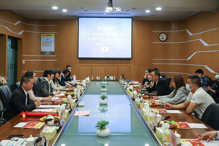 江門市市場監(jiān)督管理局一行蒞臨華昌集團觀摩交流