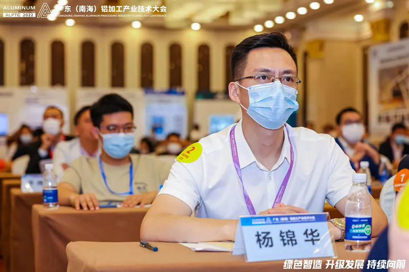 華昌集團總經(jīng)理助理楊錦華率領集團管理及技術團隊參加本次大會