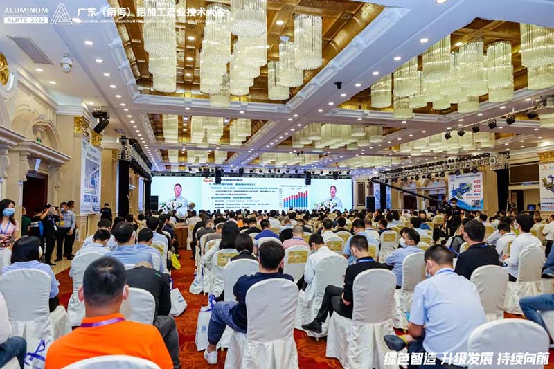 精彩鋁途 載譽而行 | 2022年廣東(南海)鋁加工產(chǎn)業(yè)技術大會，華昌集團榮獲多項榮譽