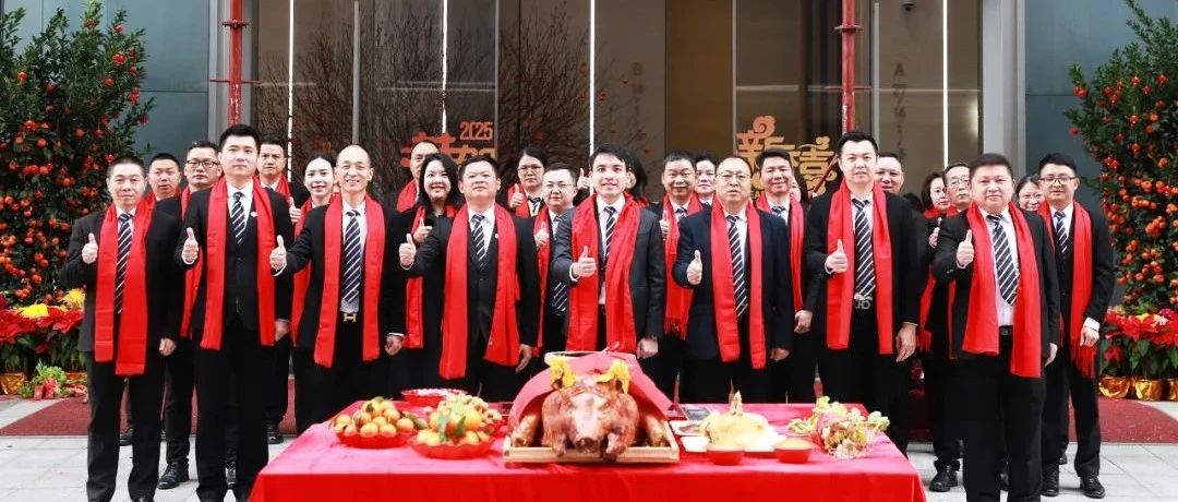 開工大吉 | 新征程，萬事順?biāo)?? 再出發(fā)，共創(chuàng)佳績 !