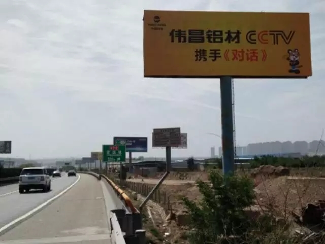 偉昌鋁材戶外媒體完美“換裝”，覆蓋全國各地，品牌形象再升級！