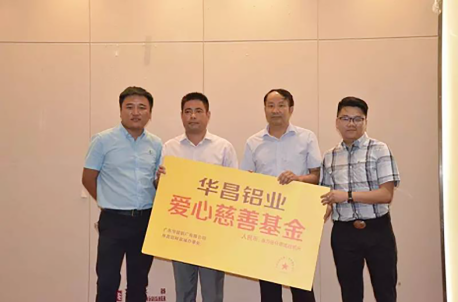 【華昌慈善】社會(huì)各界共聚偉昌慈善夜--用愛(ài)點(diǎn)亮孩子的希望