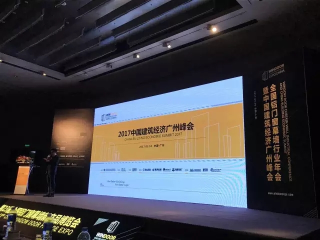 【華昌榮譽】華昌鋁業(yè)雙星閃耀全國鋁門窗幕墻行業(yè)年會，榮獲“建筑型材十大首選品牌”和“門窗十大首選品牌”兩項大獎