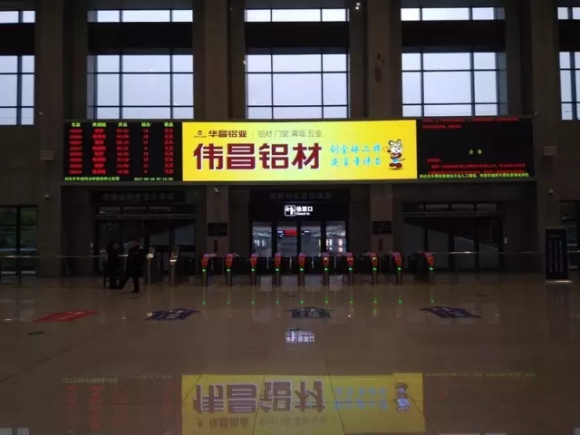 【品牌影響力】偉昌鋁材廣告霸屏南北高鐵，升級立體式傳播網(wǎng)