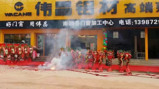【偉昌動態(tài)】偉昌專賣店建設(shè)風(fēng)暴席卷云南！您想體驗嗎？