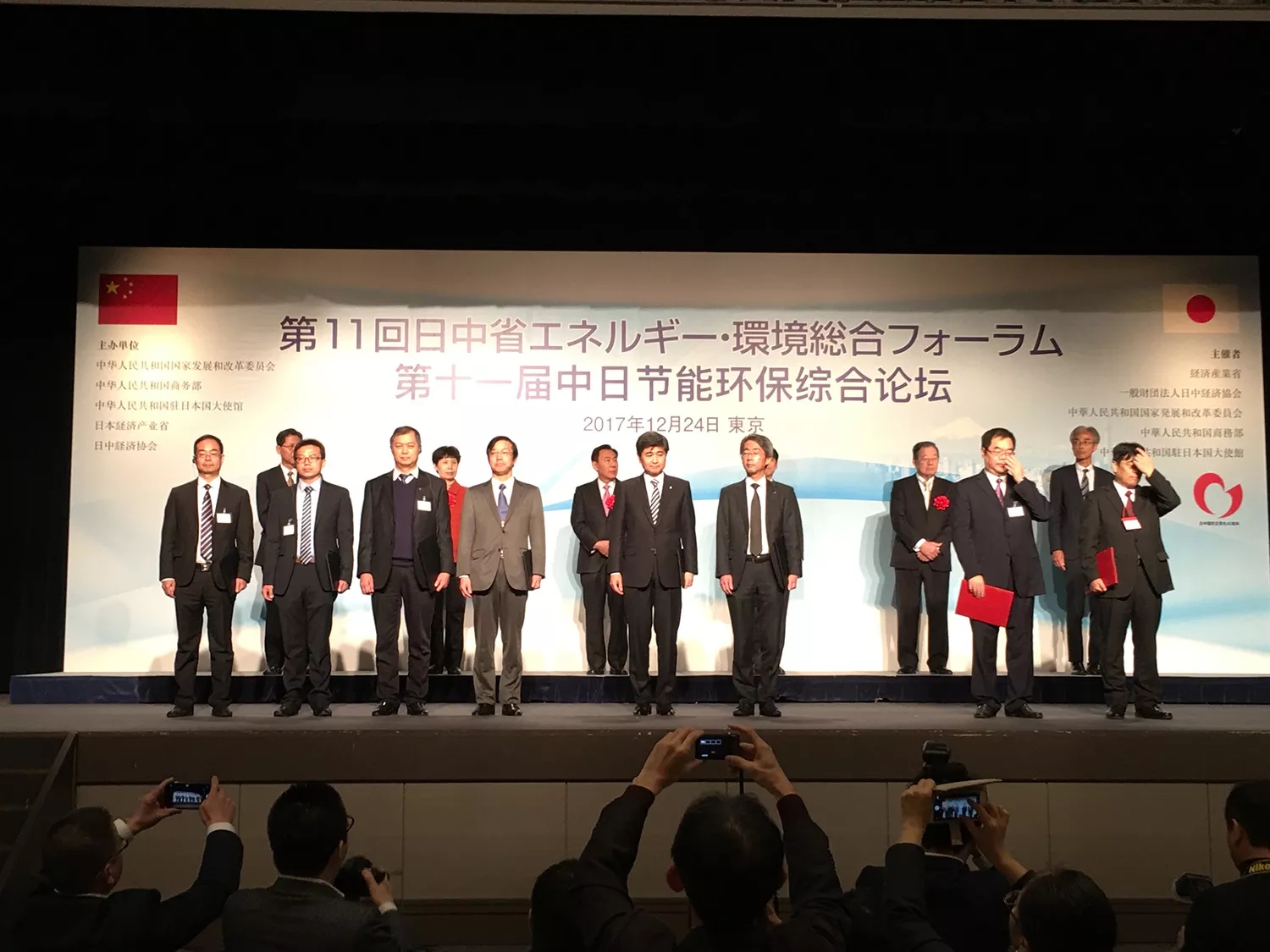 【重磅新聞】華昌鋁業(yè)應邀出席中日（東京）節(jié)能論壇，簽署國家發(fā)改委國際重點項目，再創(chuàng)行業(yè)新高度！
