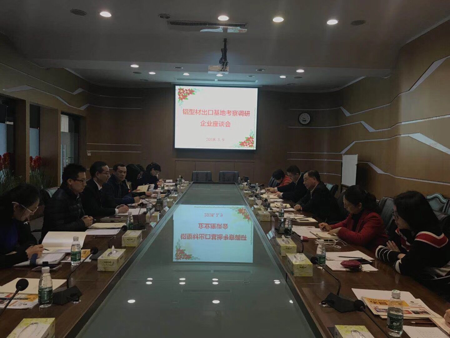 熱烈祝賀鋁型材出口基地考察調研企業(yè)座談會順利在我司開展!