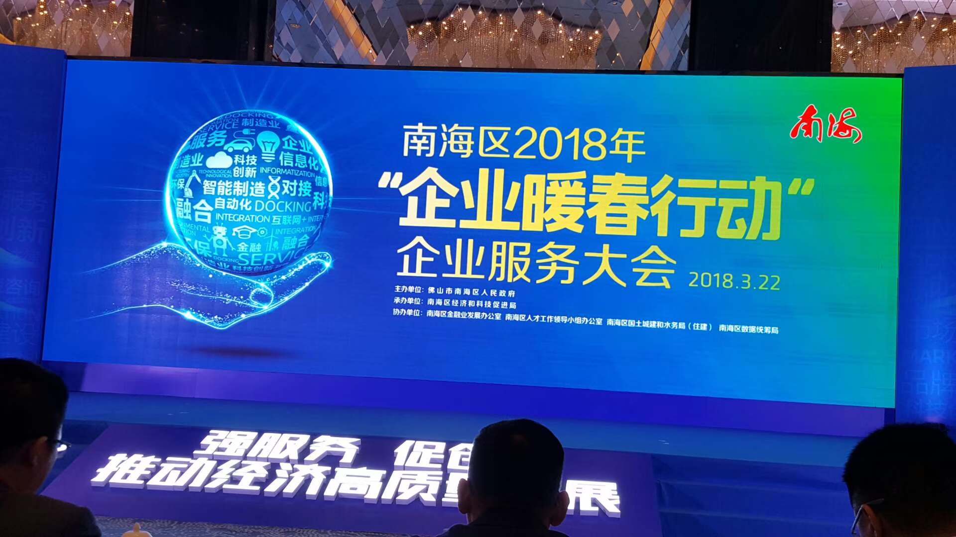 【華昌榮譽】熱烈祝賀華昌鋁業(yè)連續(xù)三年榮獲“佛山市南海區(qū)納稅超5000萬元企業(yè)”榮譽稱號！