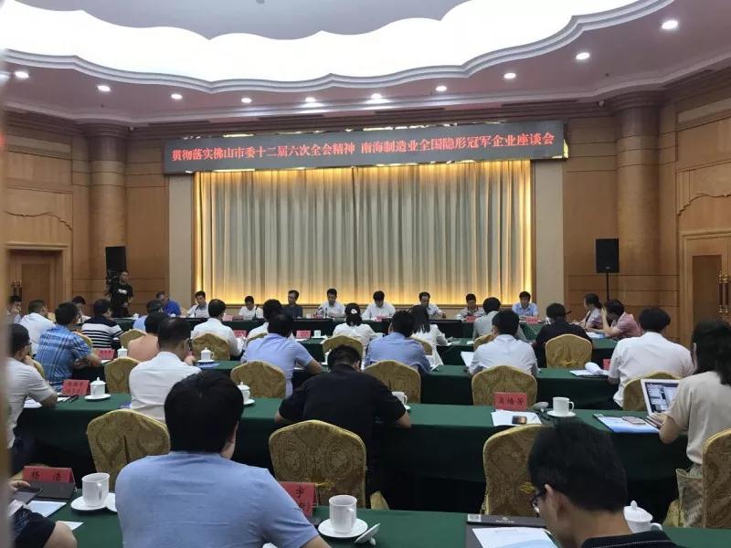 華昌鋁業(yè)帶你走進德國工業(yè)4.0現(xiàn)場，29家南海制造業(yè)全國“隱形冠軍”企業(yè)共同開啟德國學(xué)習(xí)之旅