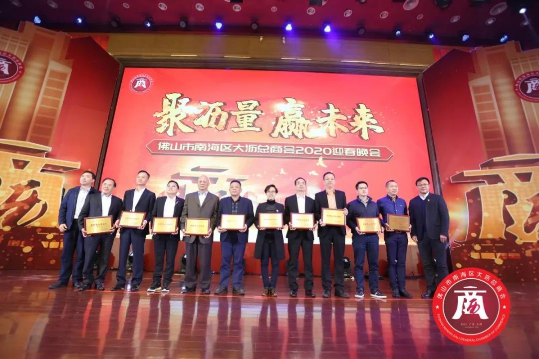 【喜訊】華昌鋁業(yè)慈善公益事業(yè)再接再厲，榮獲“2019年度慈善突出貢獻獎”！