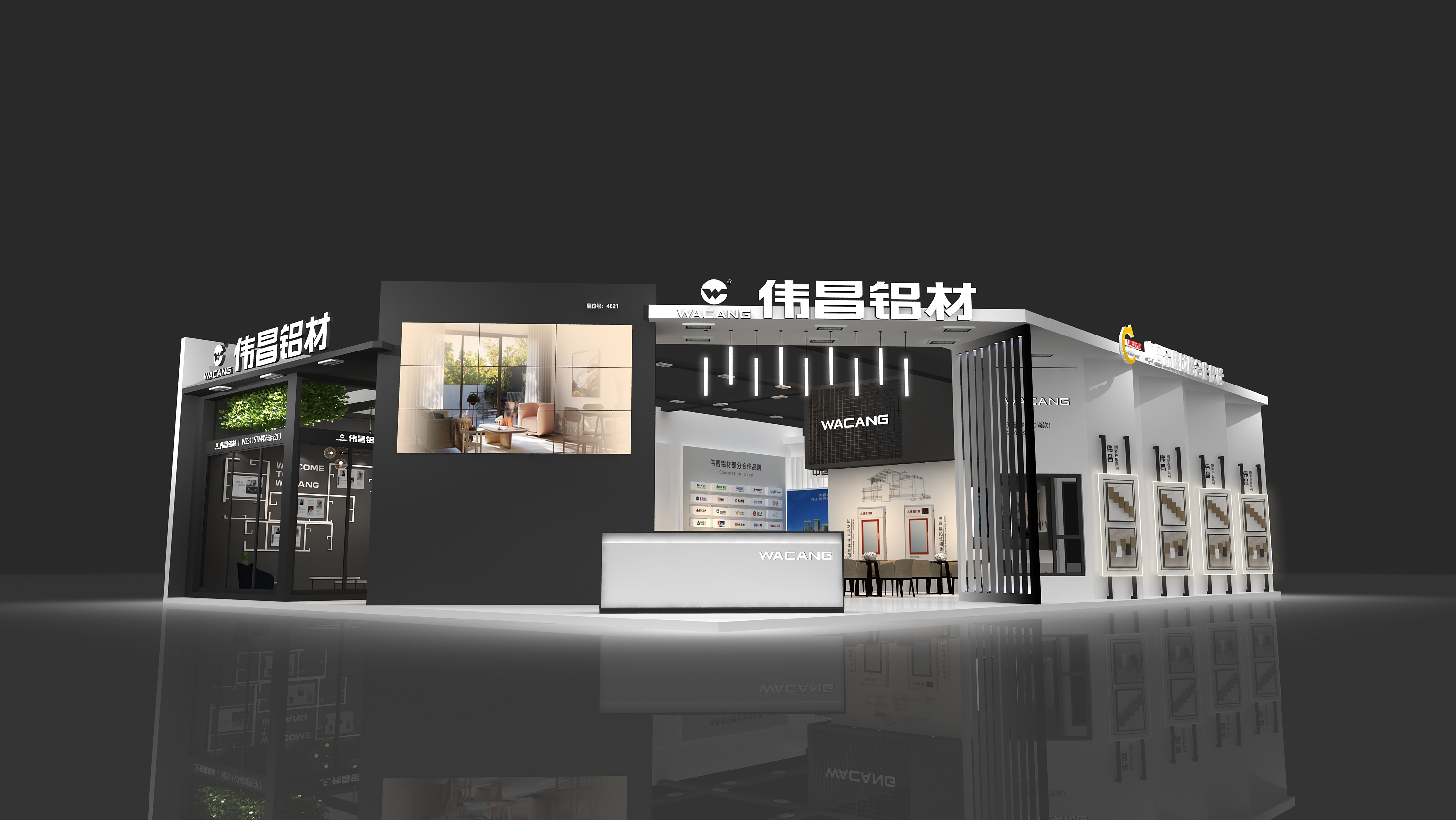 8月13日-15日，邀您見證偉昌展臺C位出道的與眾不同