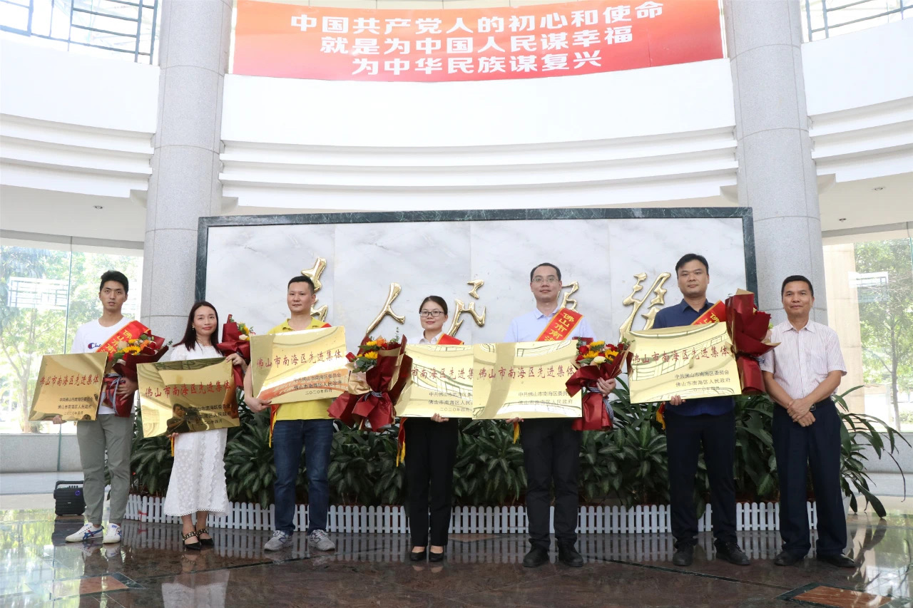 弘揚團隊精神 凝聚奮斗力量——廣東華昌技術(shù)攻關(guān)班組榮獲“佛山市南海區(qū)先進集體”稱號