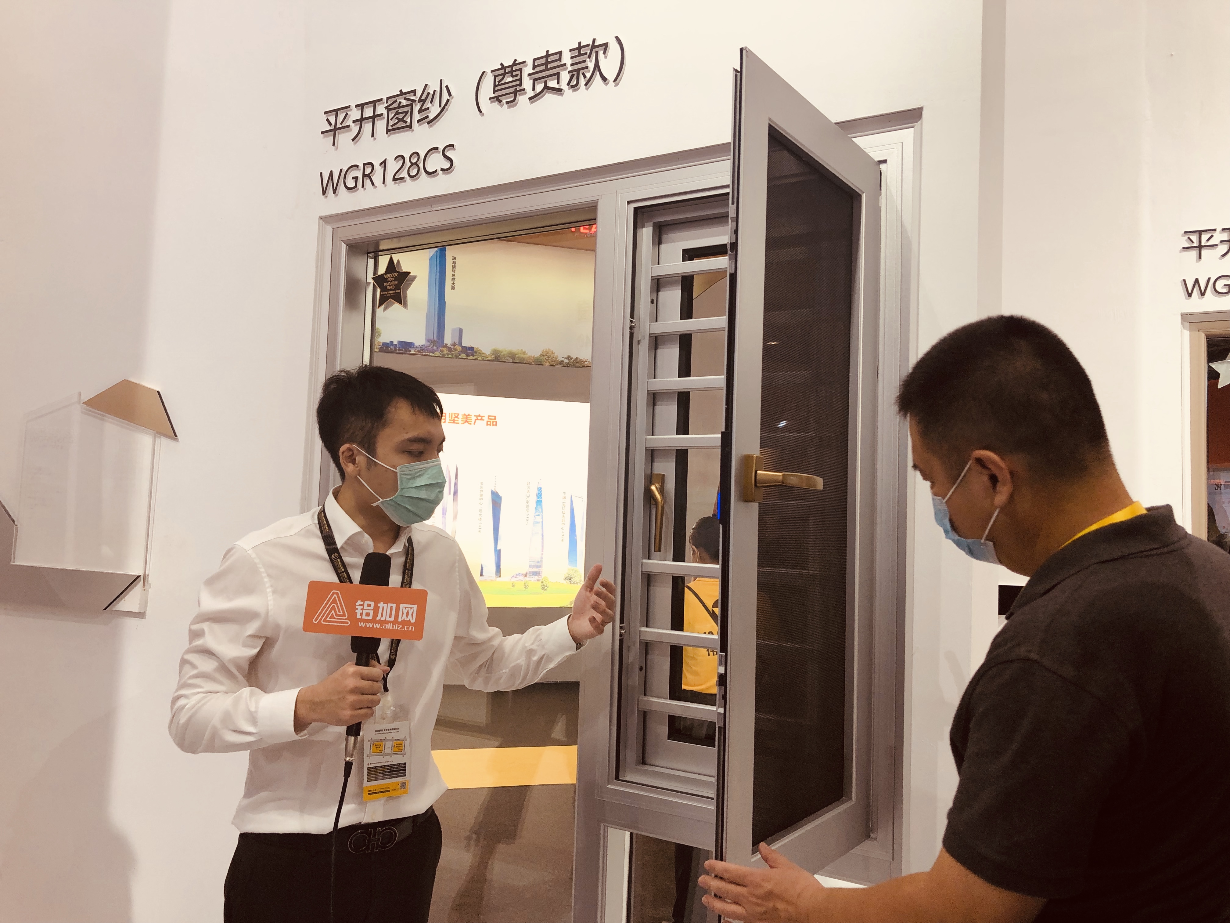 新品展圓滿閉幕，潘樹華總經(jīng)理全能主播帶你種草偉昌卓越之鋁